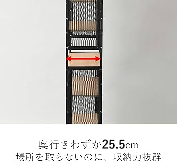 Amazon｜山善(YAMAZEN) フリーラック (突っ張り) 幅60.5×奥行25.5×200